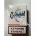 Честер Синий Кинг Сайз