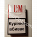 ЛМ Красный